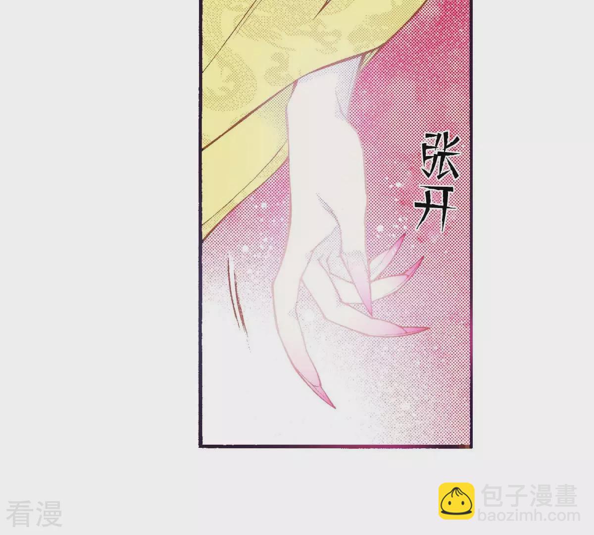 第167话 立场(1/2)-第167话