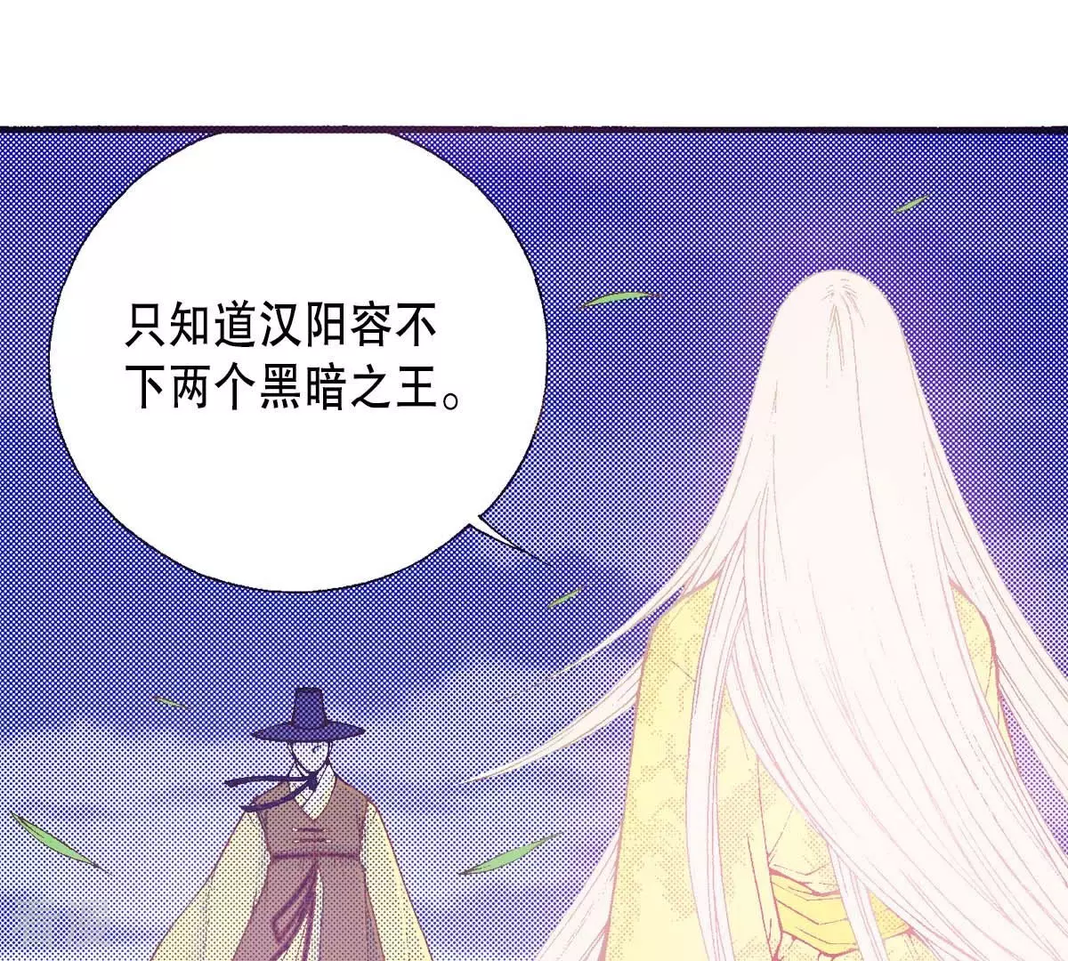 第167话 立场(1/2)-第167话