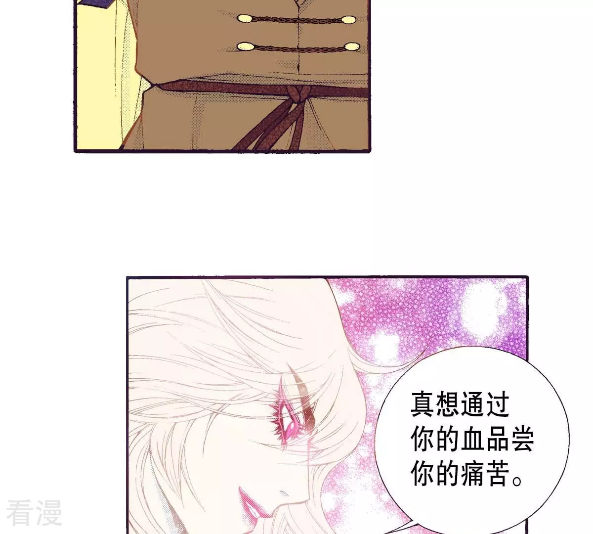 第167话 立场(1/2)-第167话