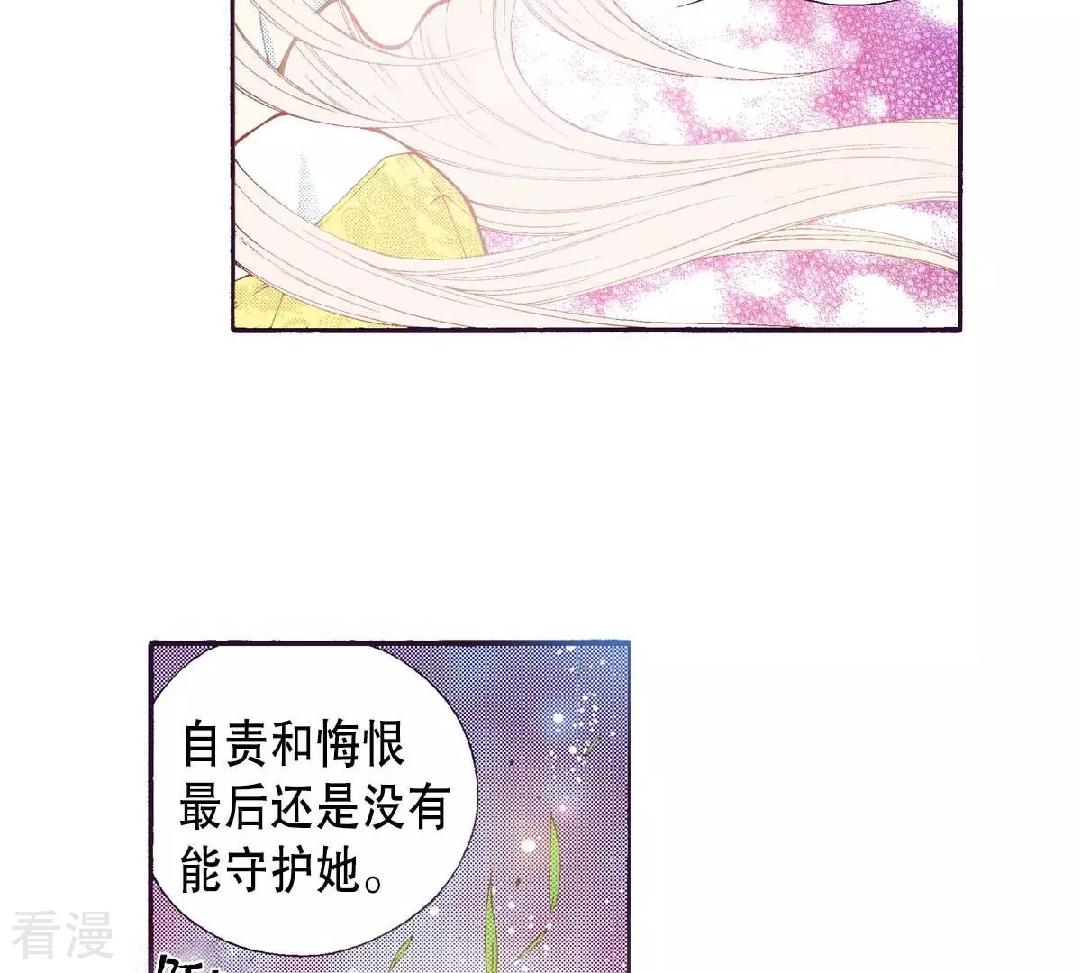 第167话 立场(1/2)-第167话