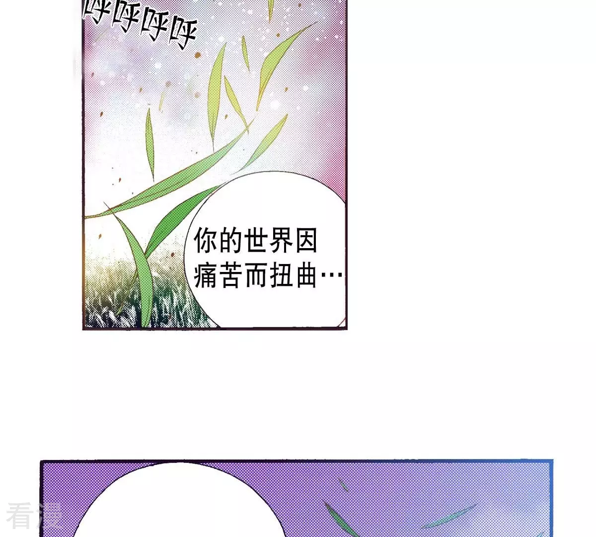 第167话 立场(1/2)-第167话