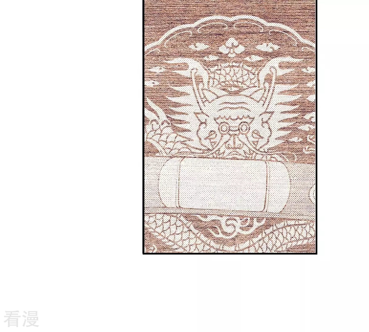 第167话 立场(1/2)-第167话