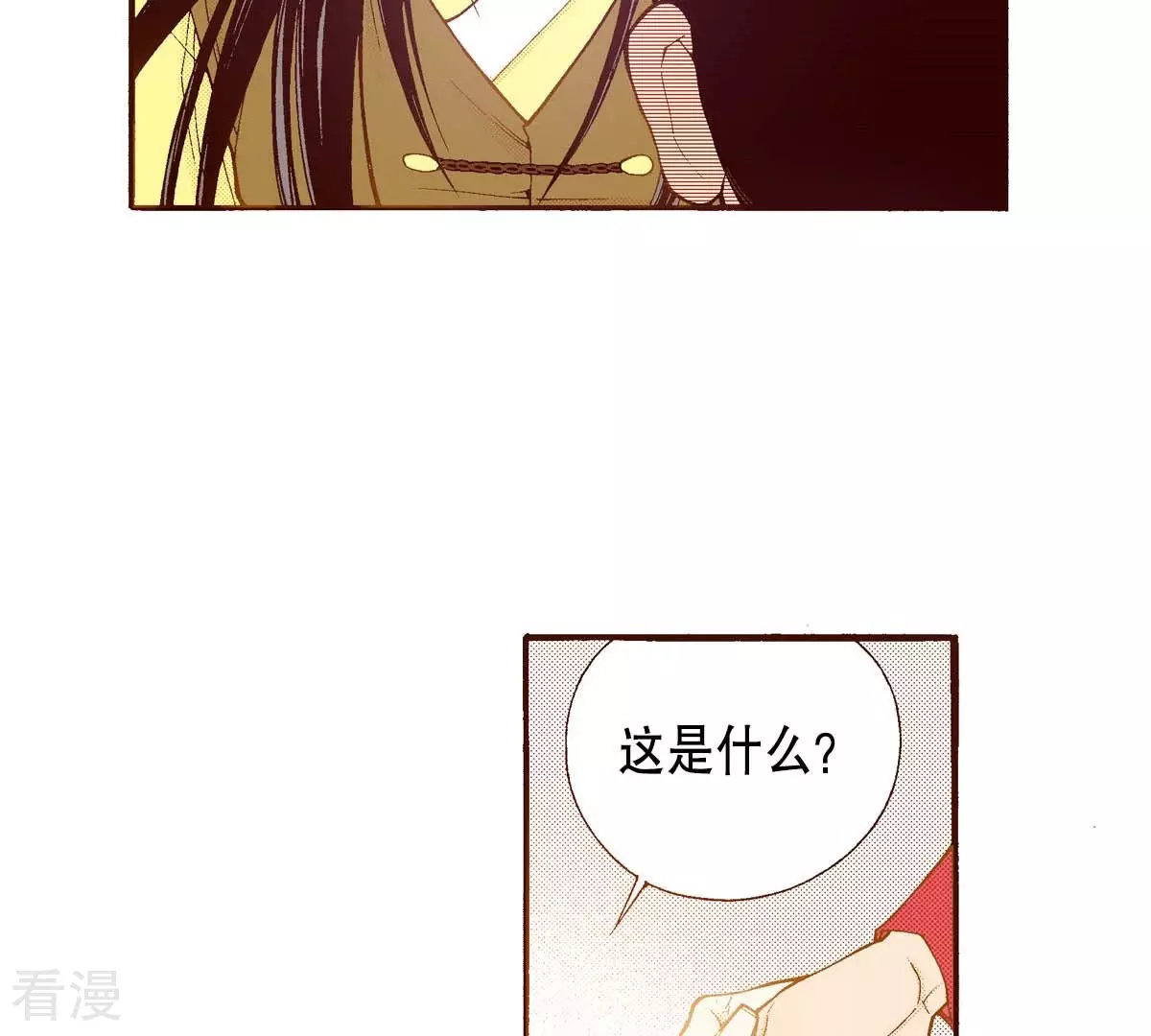 第169话 回来(1/2)-第169话