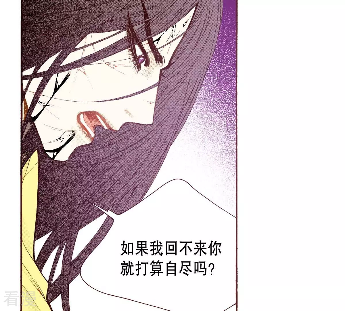 第169话 回来(1/2)-第169话