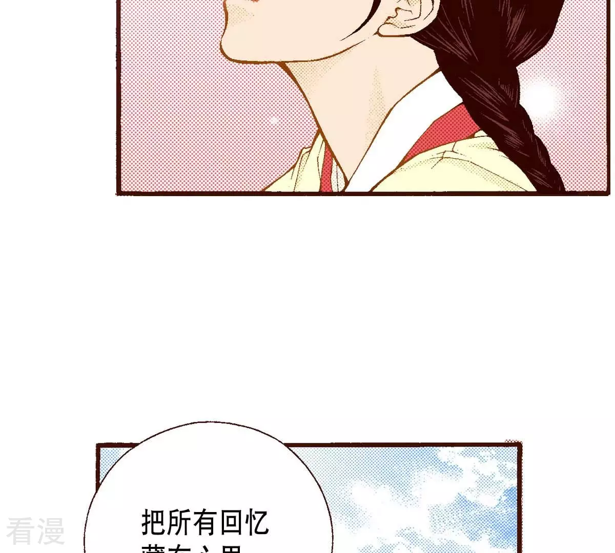 第169话 回来(1/2)-第169话