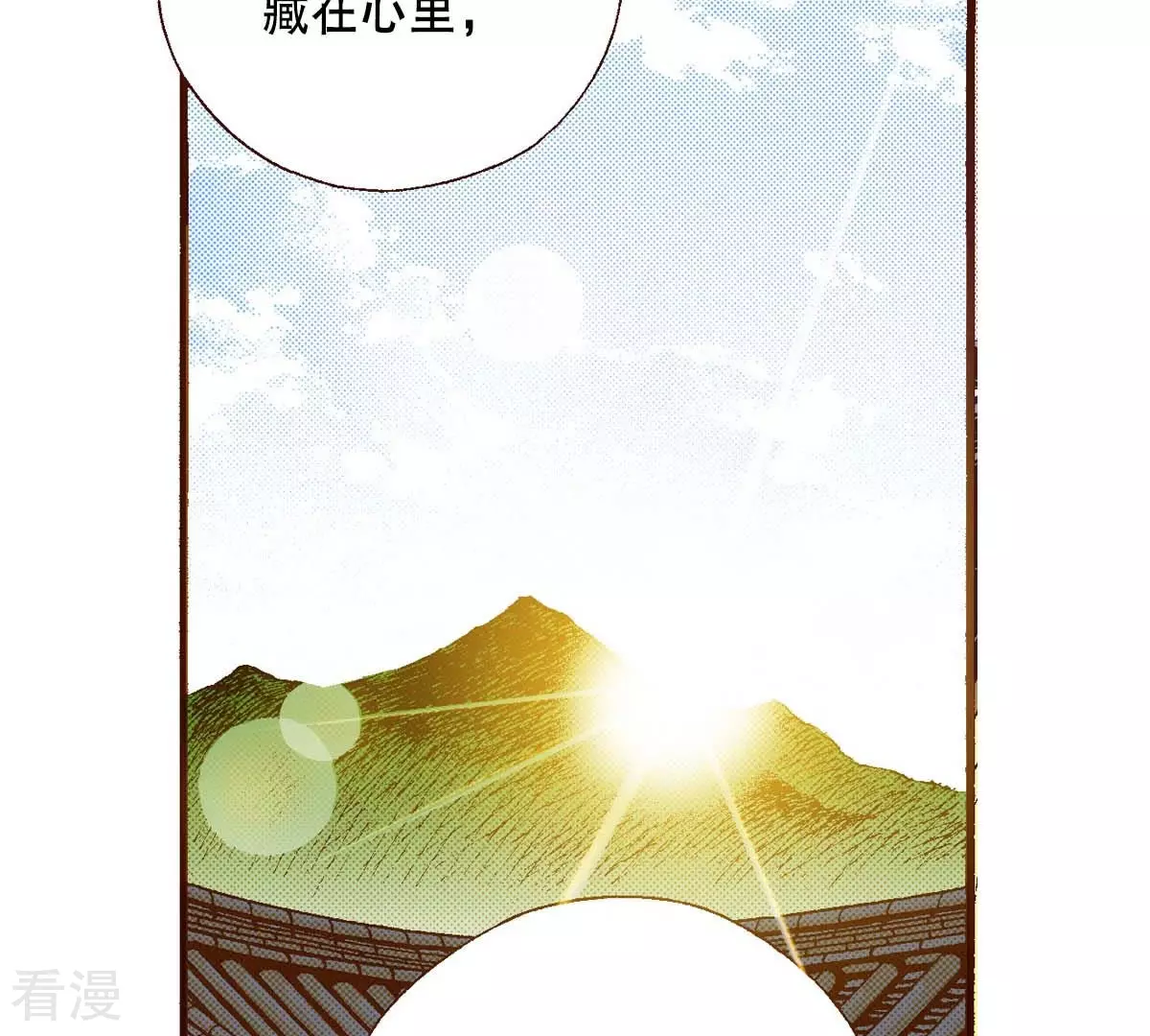 第169话 回来(1/2)-第169话