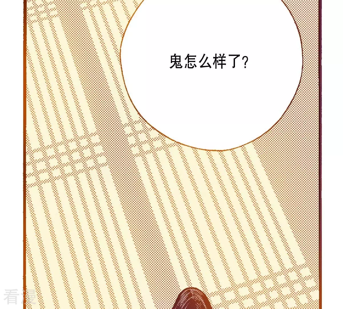 第169话 回来(1/2)-第169话