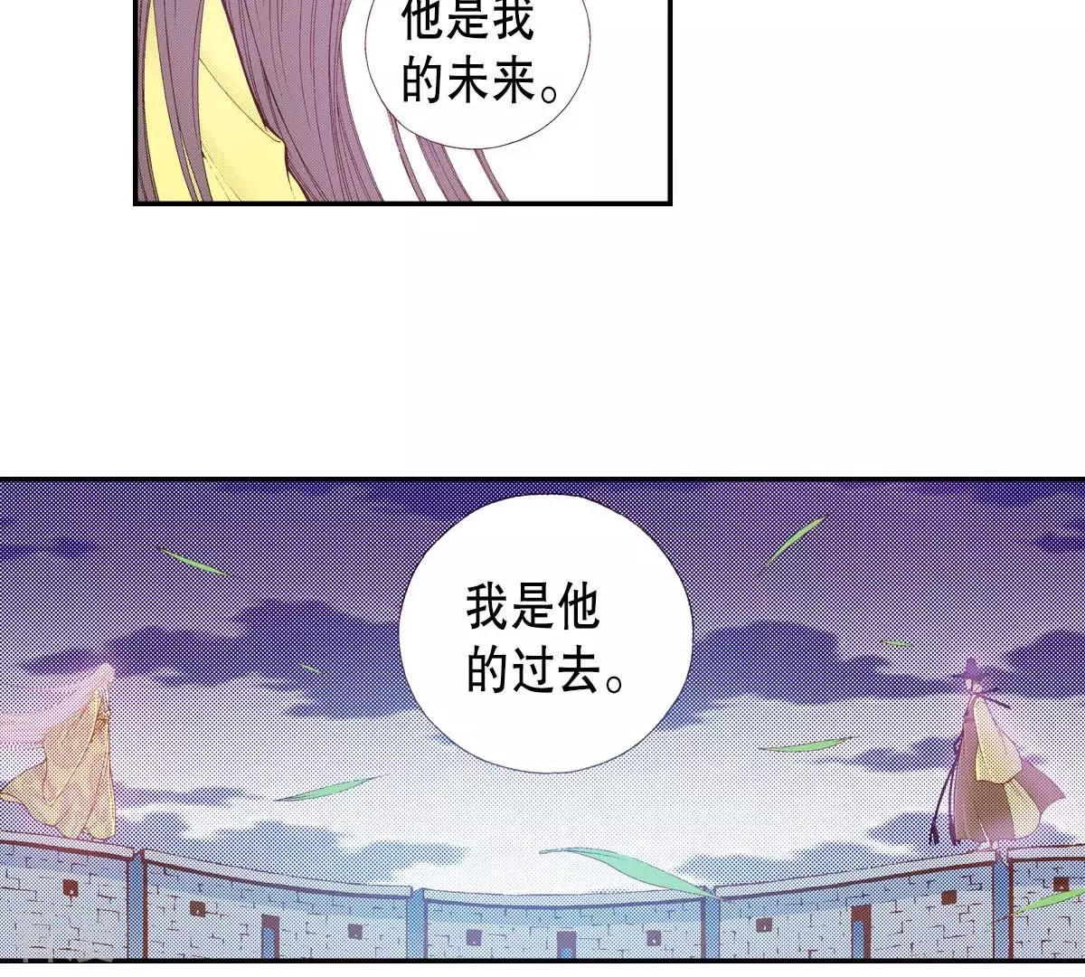 第169话 回来(1/2)-第169话