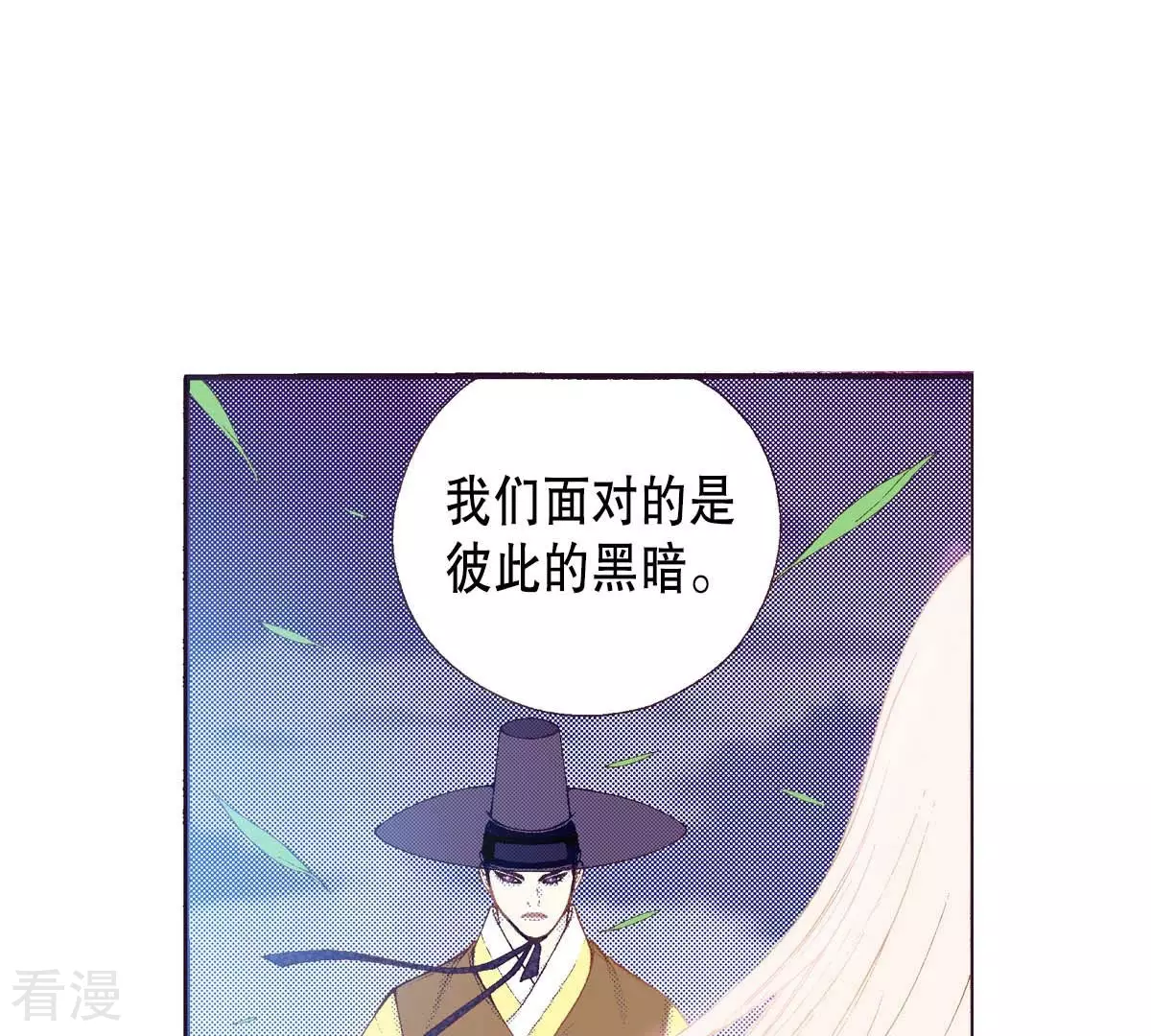 第169话 回来(1/2)-第169话