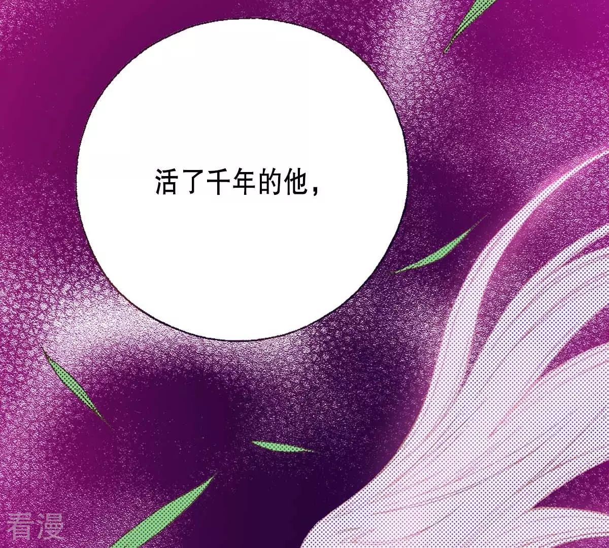 第169话 回来(1/2)-第169话