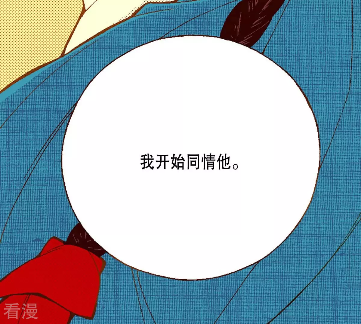第169话 回来(1/2)-第169话
