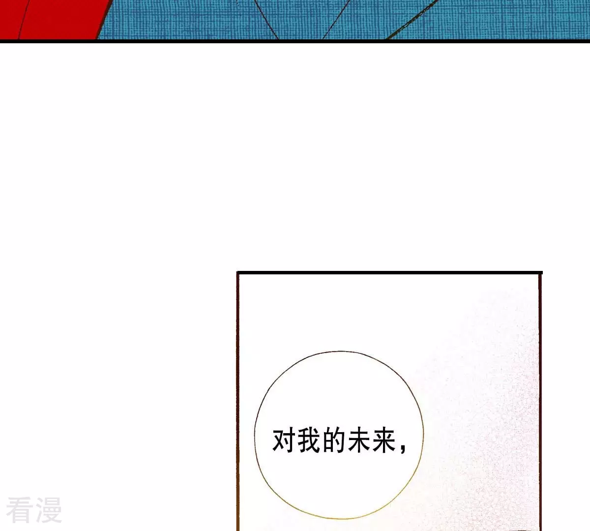 第169话 回来(1/2)-第169话