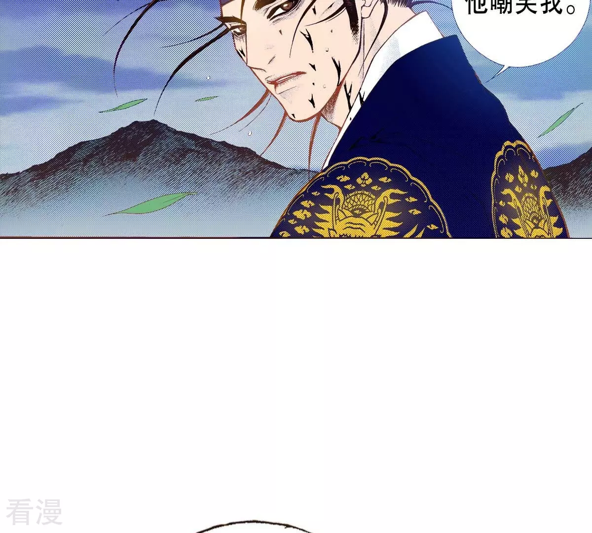 第171话 枷锁(1/2)-第171话