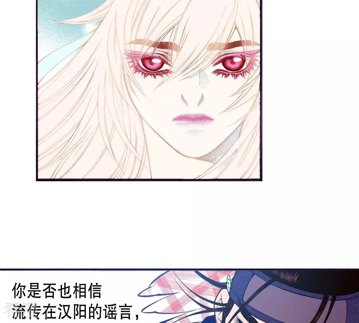 第171话 枷锁(1/2)-第171话