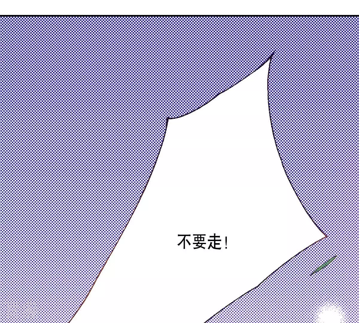 第171话 枷锁(1/2)-第171话