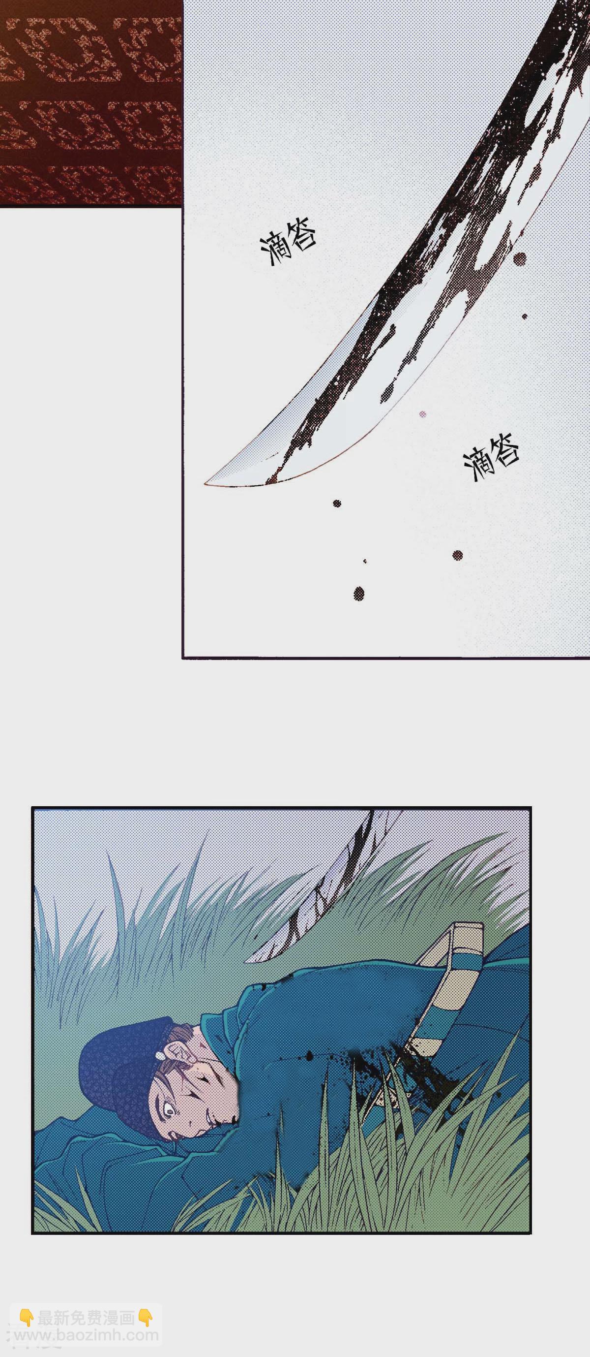第171话 枷锁(1/2)-第171话