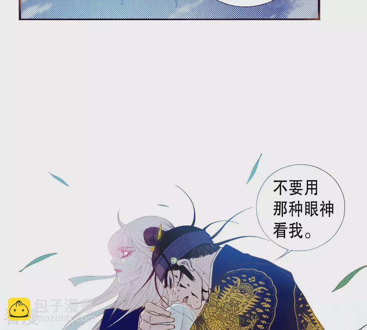 第171话 枷锁(1/2)-第171话