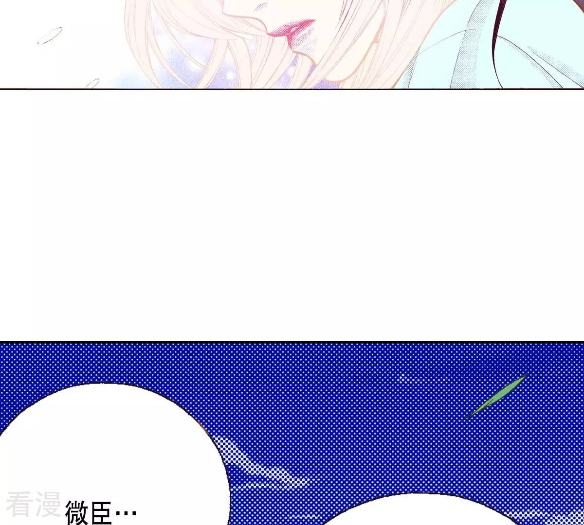 第171话 枷锁(1/2)-第171话