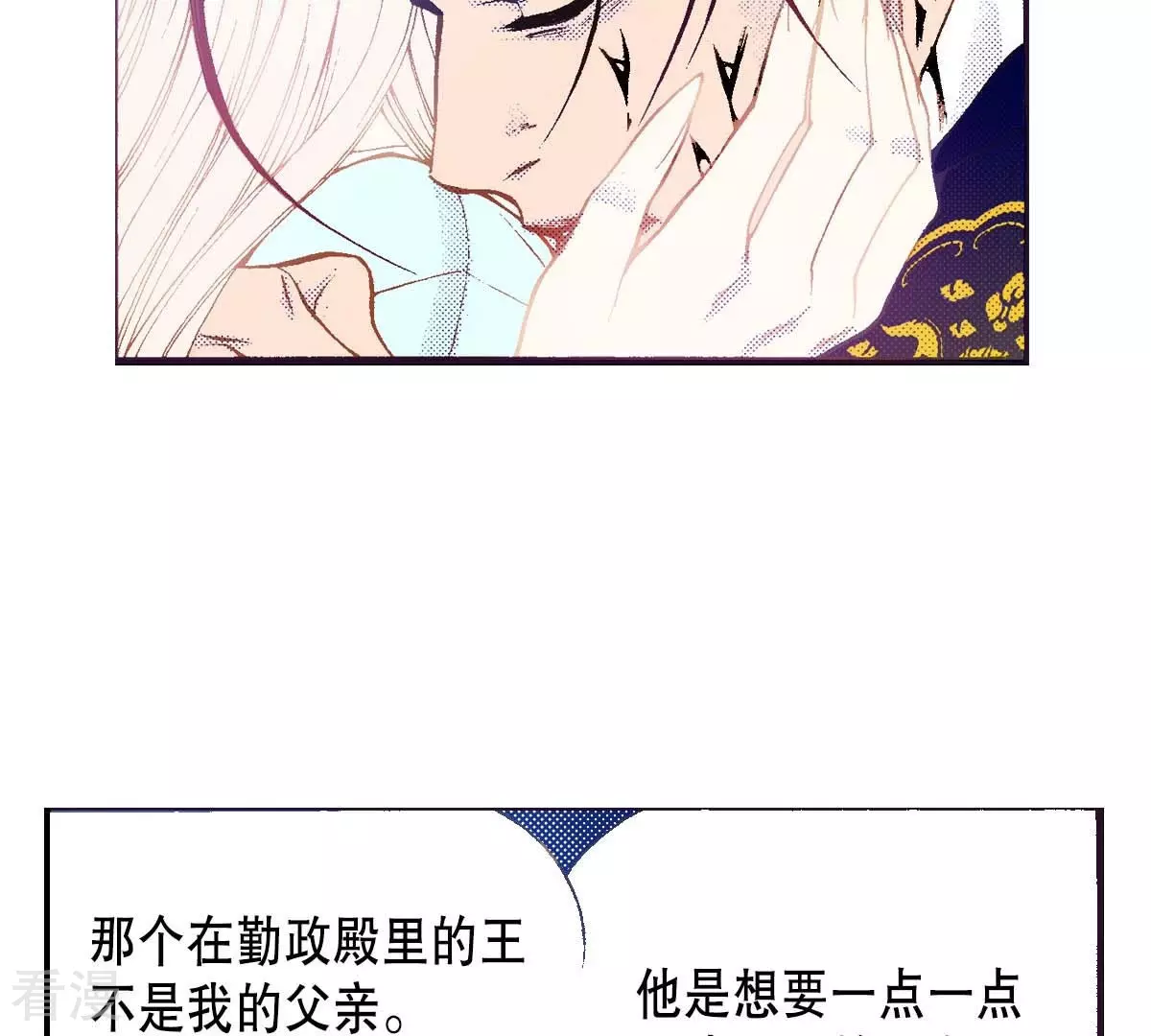 第171话 枷锁(1/2)-第171话