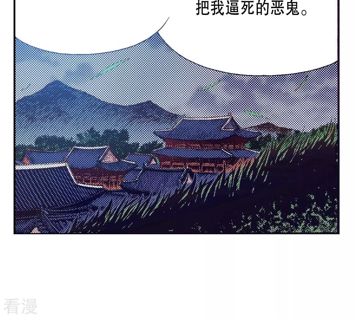 第171话 枷锁(1/2)-第171话
