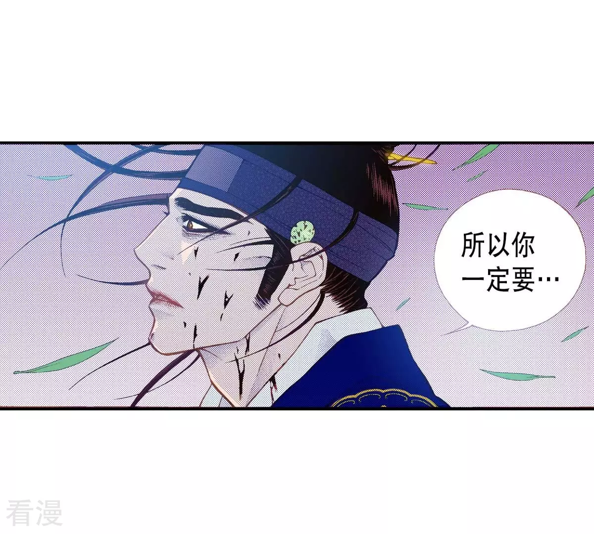 第171话 枷锁(1/2)-第171话