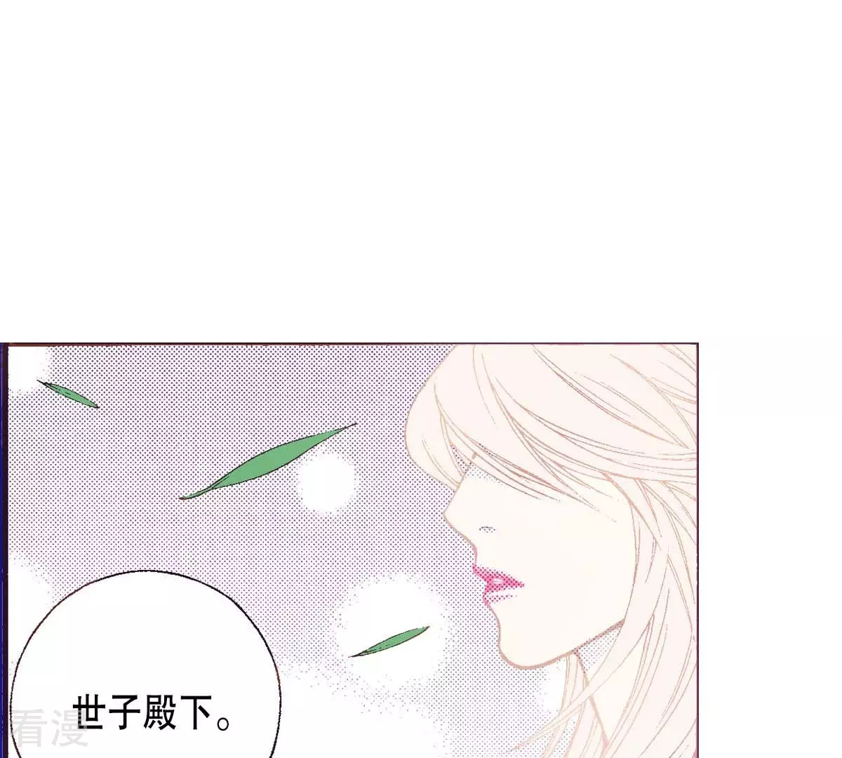 第171话 枷锁(1/2)-第171话