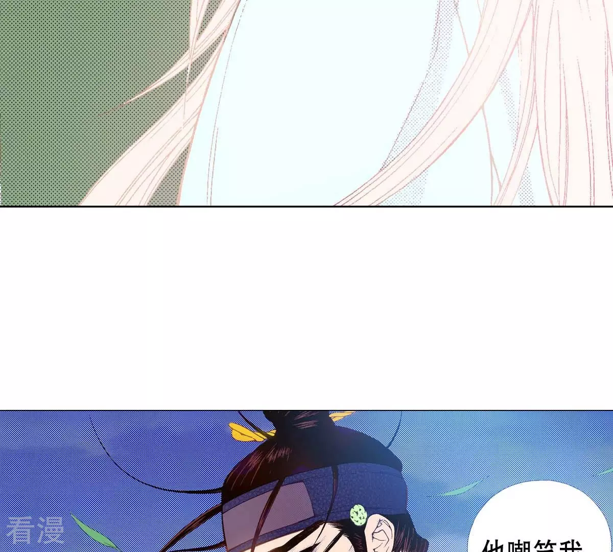 第171话 枷锁(1/2)-第171话