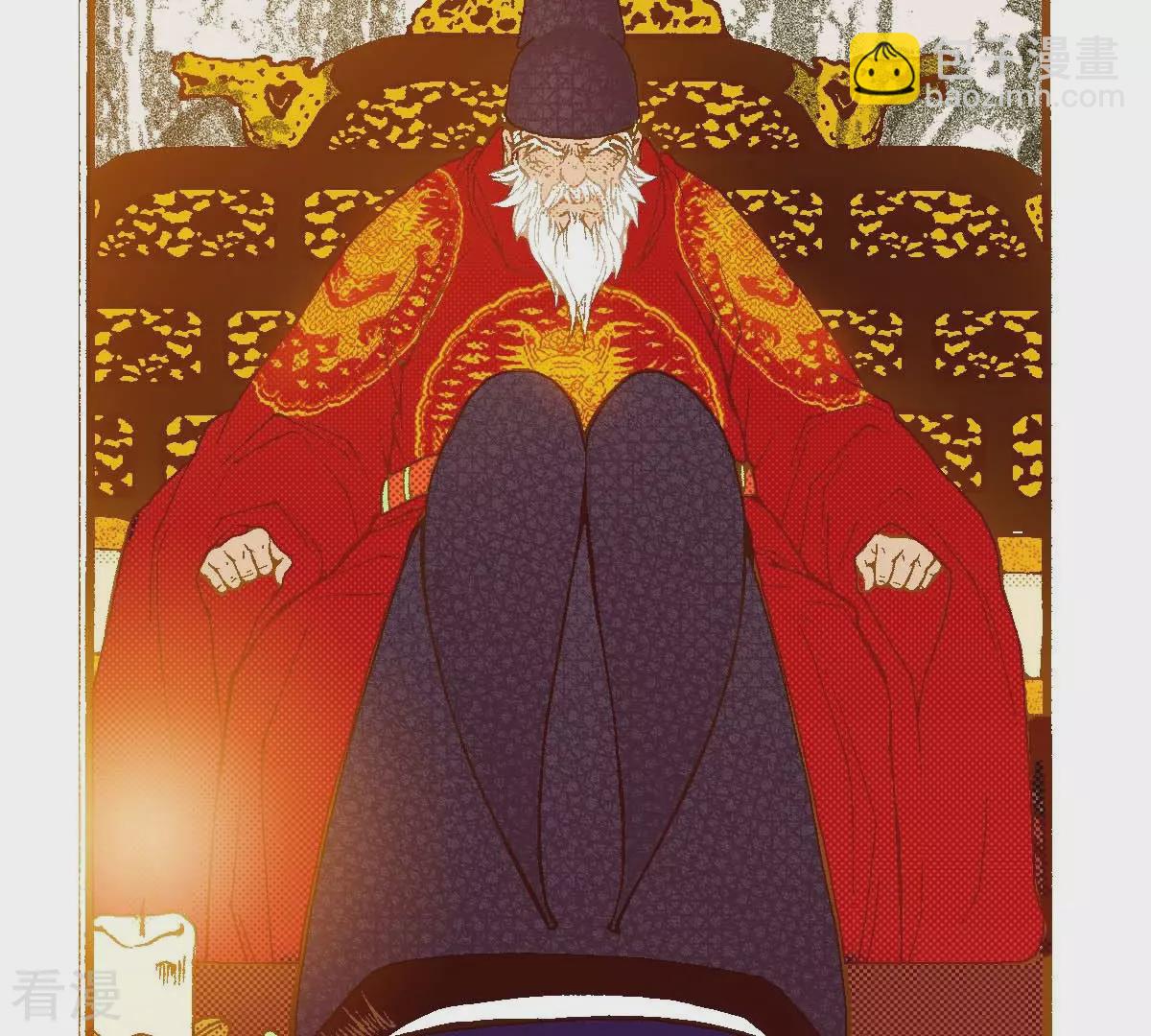 第173话 王族的罪孽-第173话