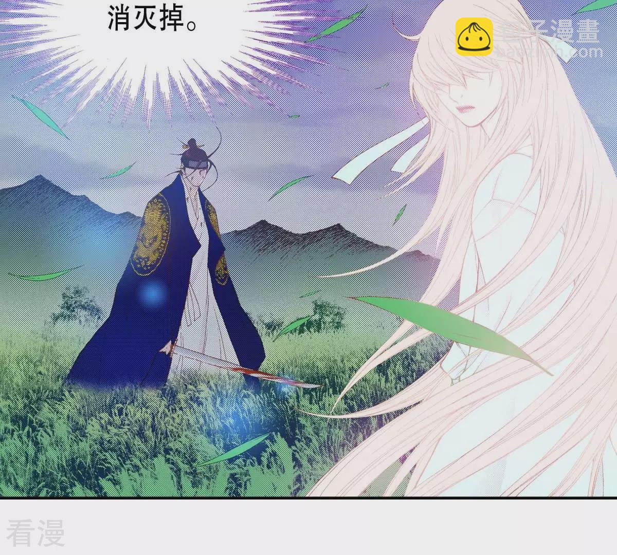 第173话 王族的罪孽-第173话