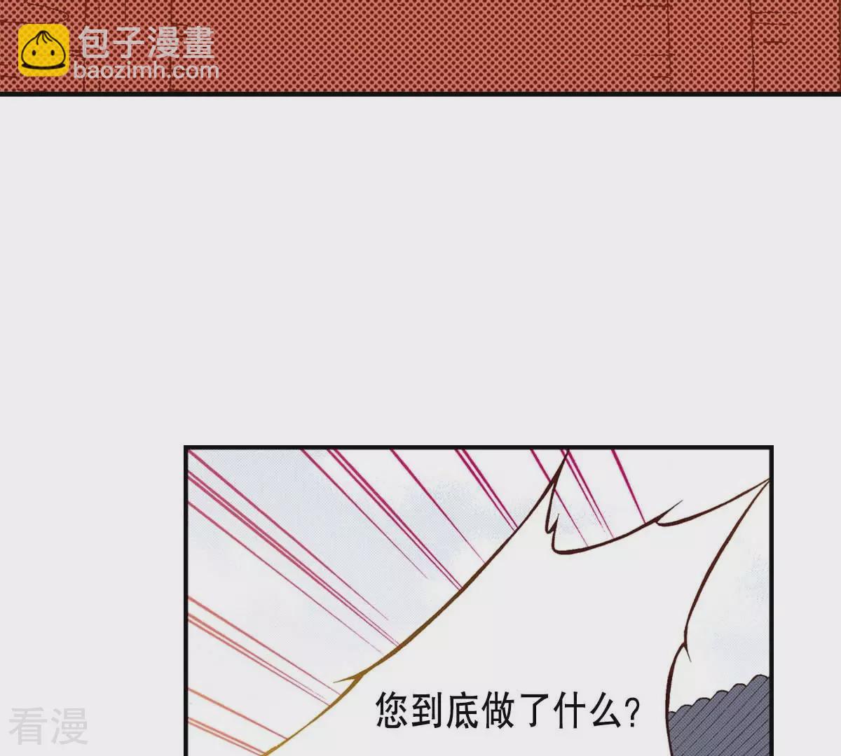 第173话 王族的罪孽-第173话