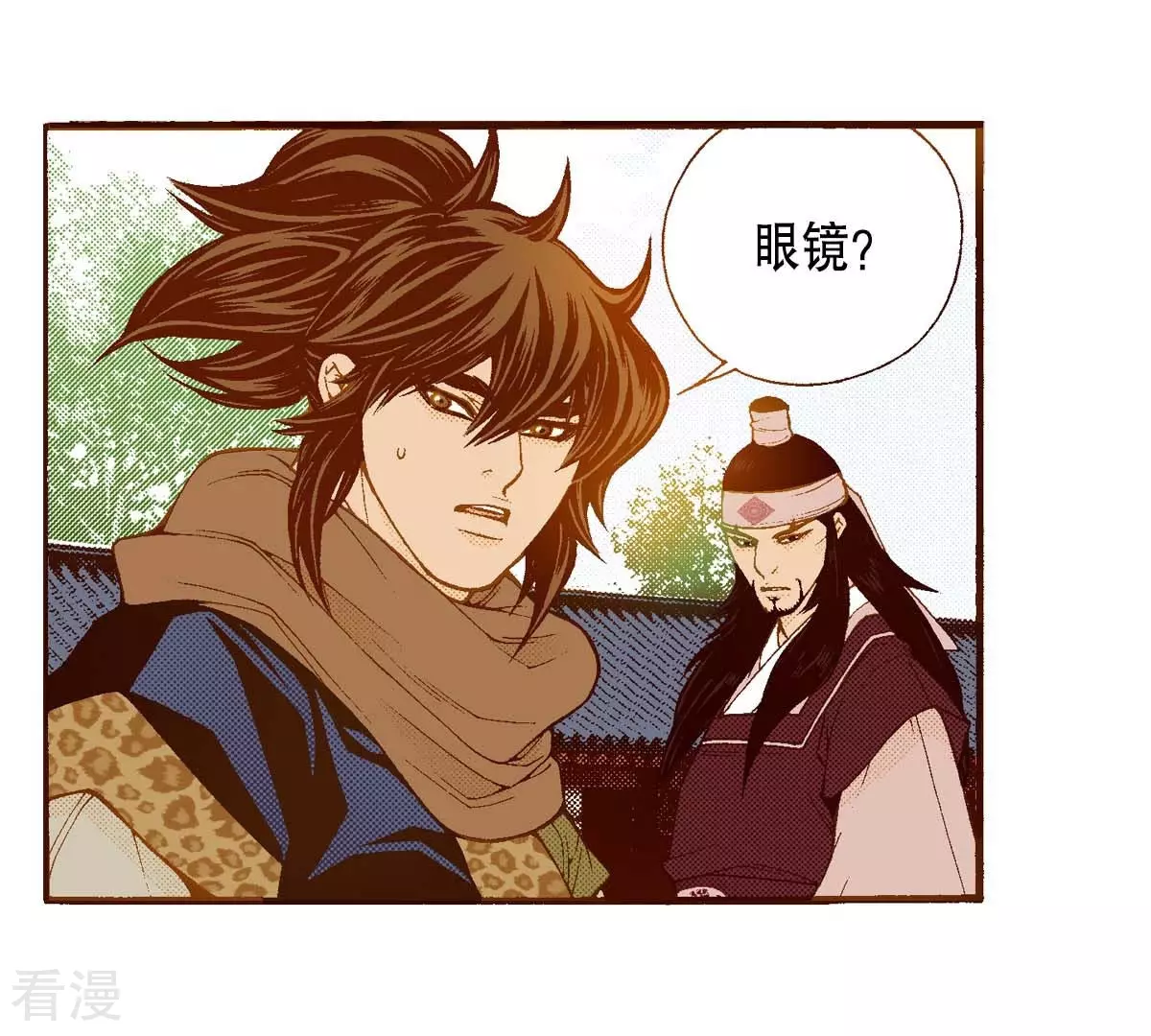 第173话 王族的罪孽-第173话