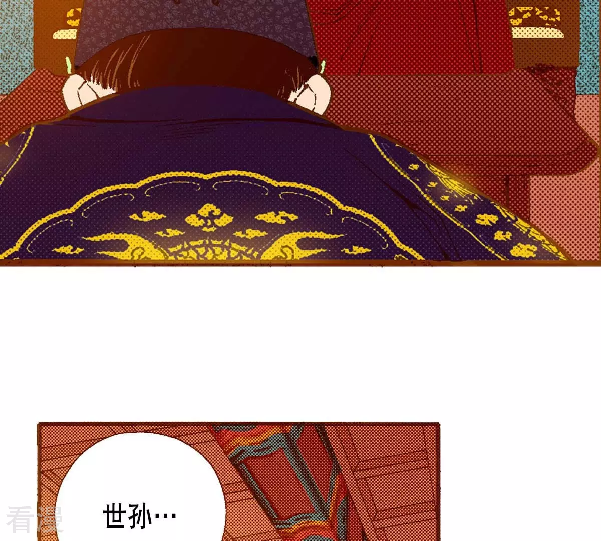 第173话 王族的罪孽-第173话