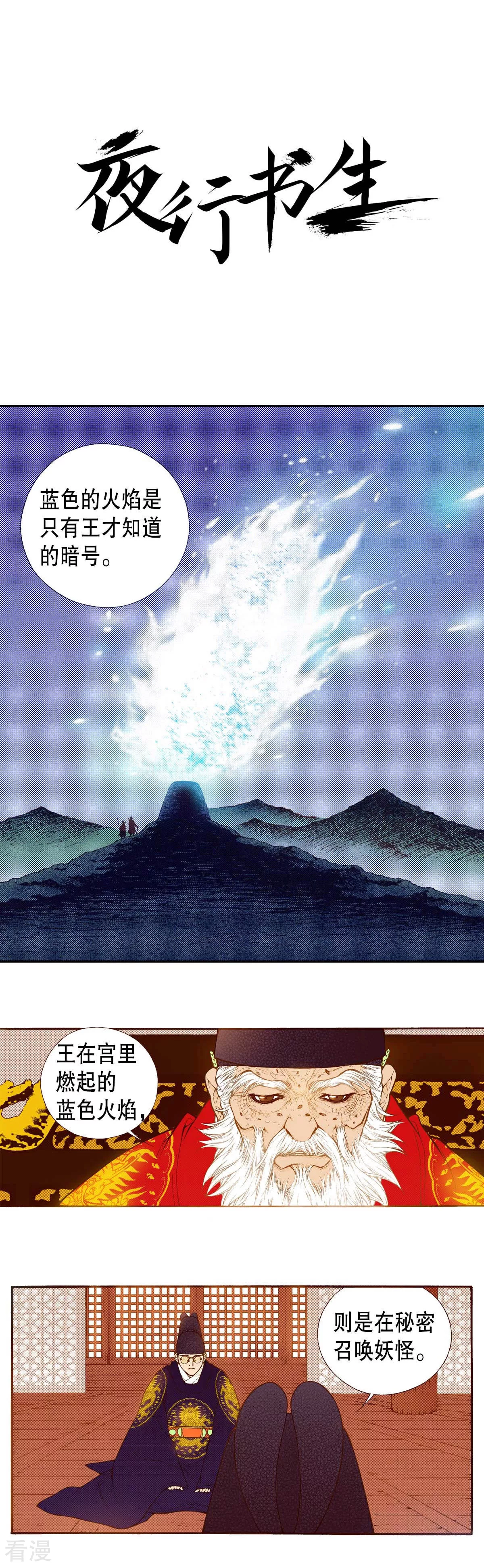 第175话 召唤(1/2)-第175话