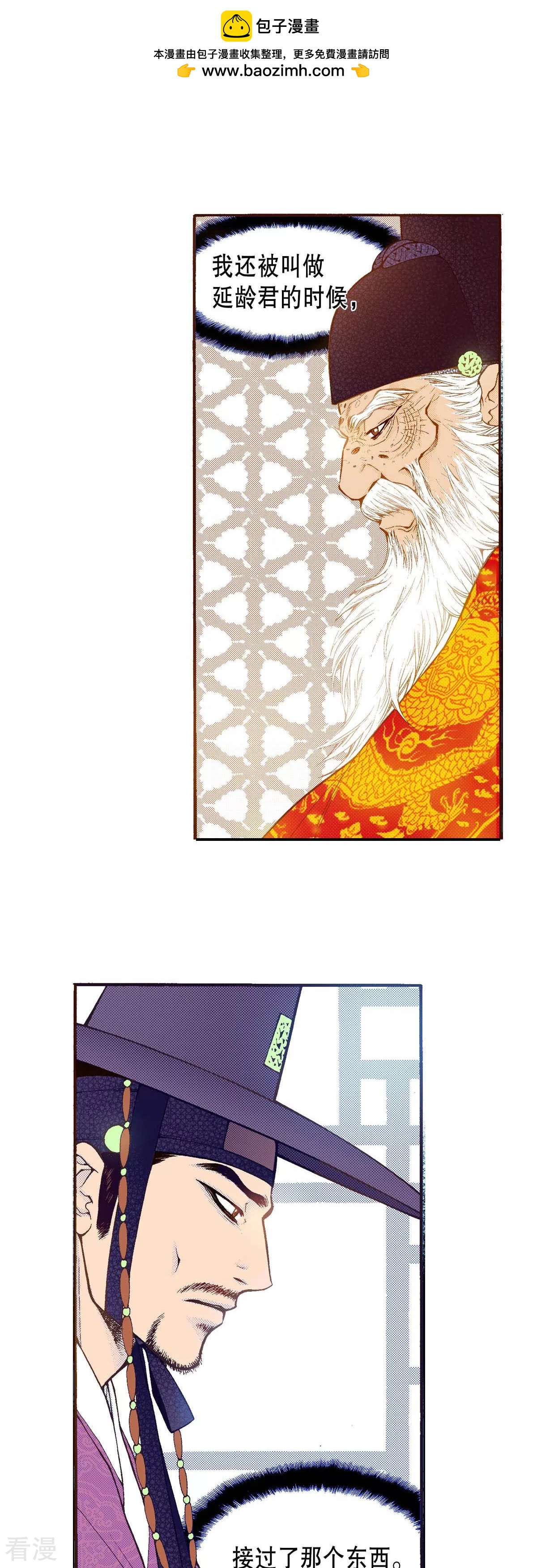 第175话 召唤(1/2)-第175话