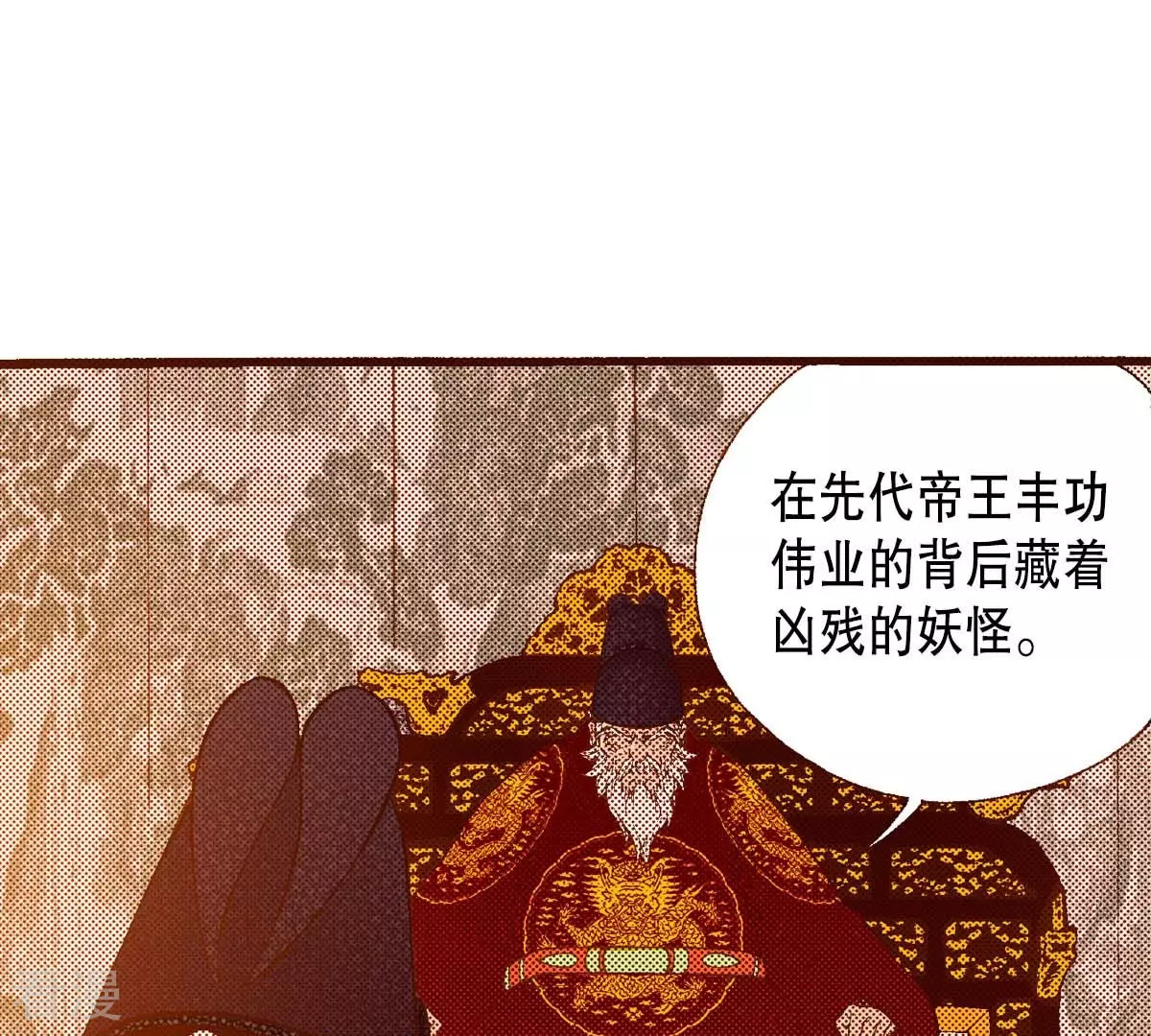 第175话 召唤(1/2)-第175话