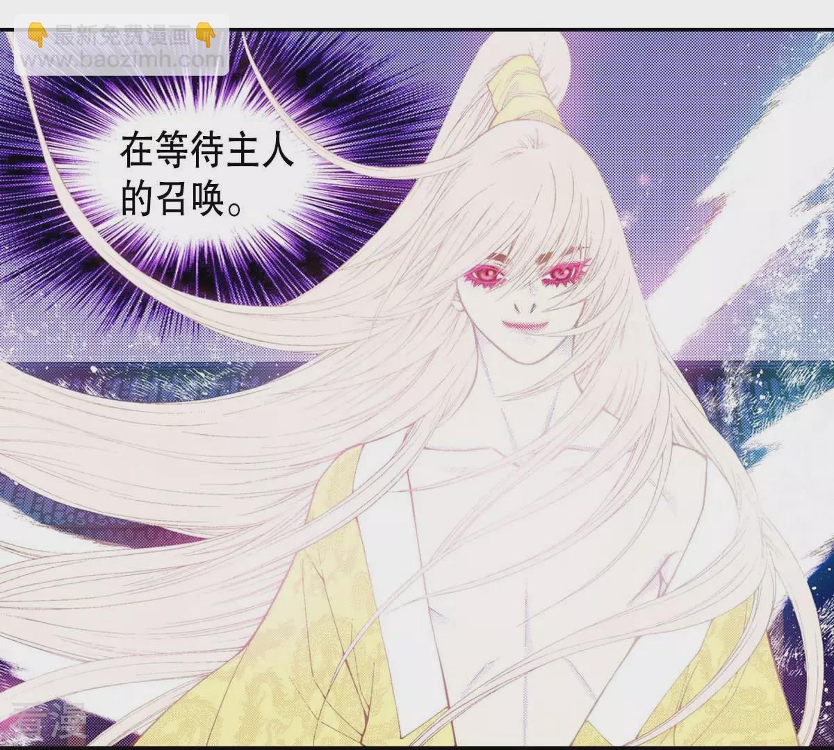 第175话 召唤(1/2)-第175话