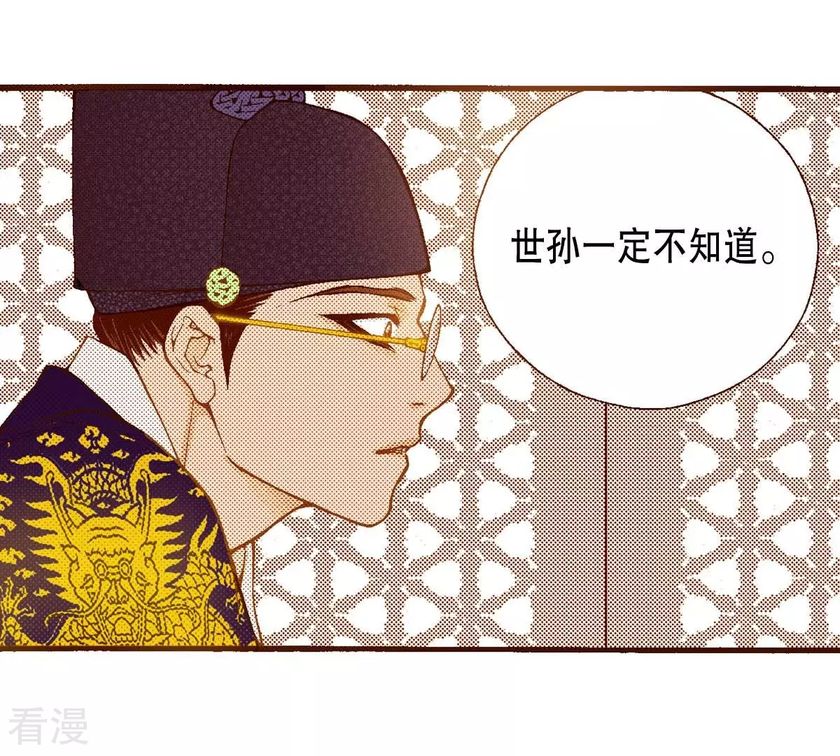 第175话 召唤(1/2)-第175话