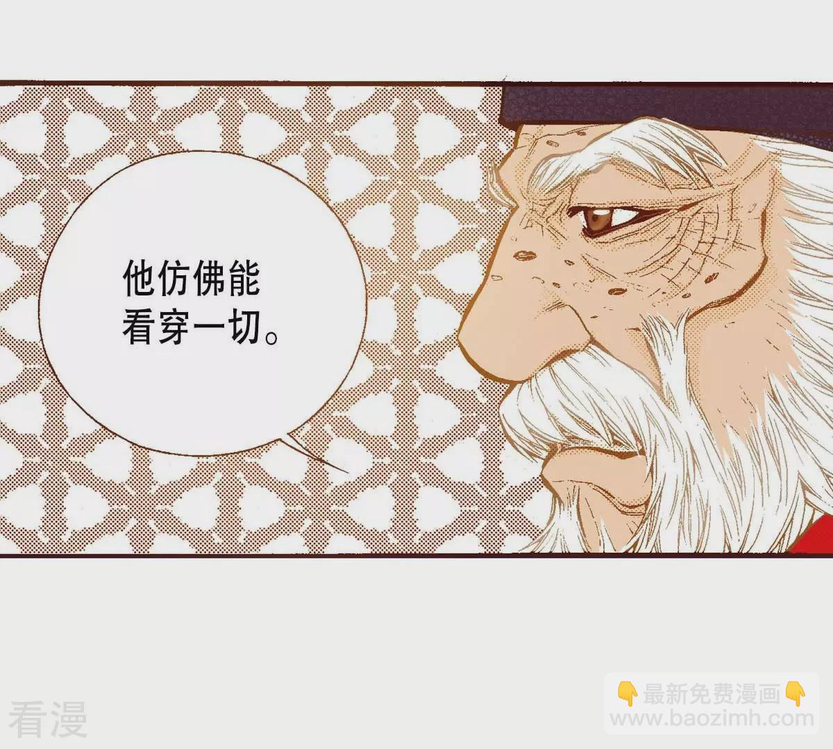 第175话 召唤(1/2)-第175话