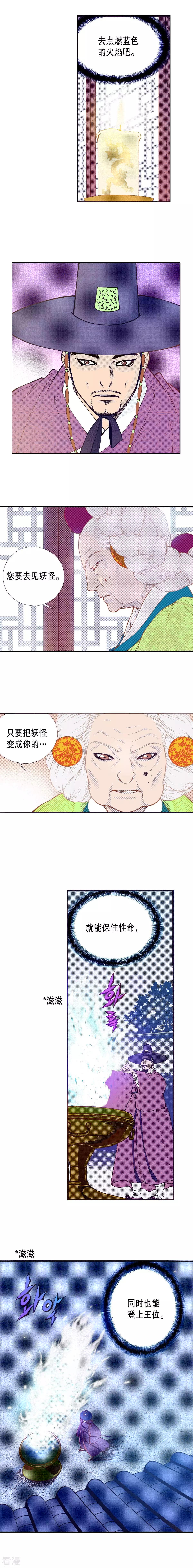 第175话 召唤(1/2)-第175话