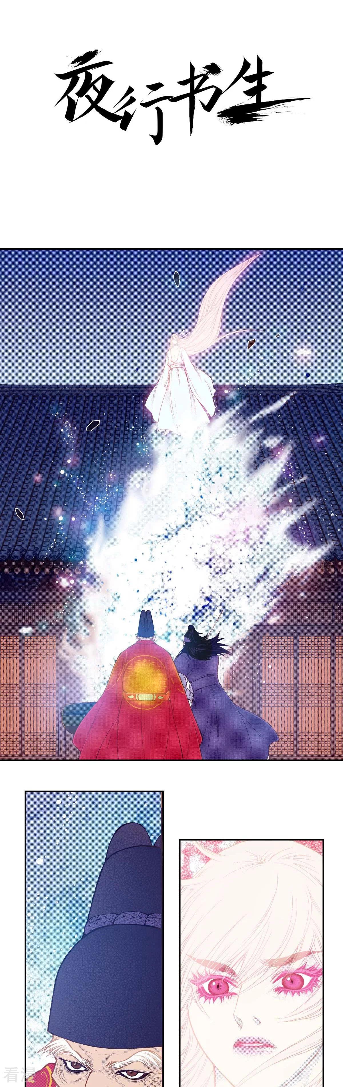 第177话 反抗(1/2)-第177话