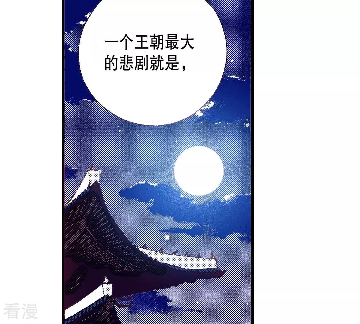 第177话 反抗(1/2)-第177话