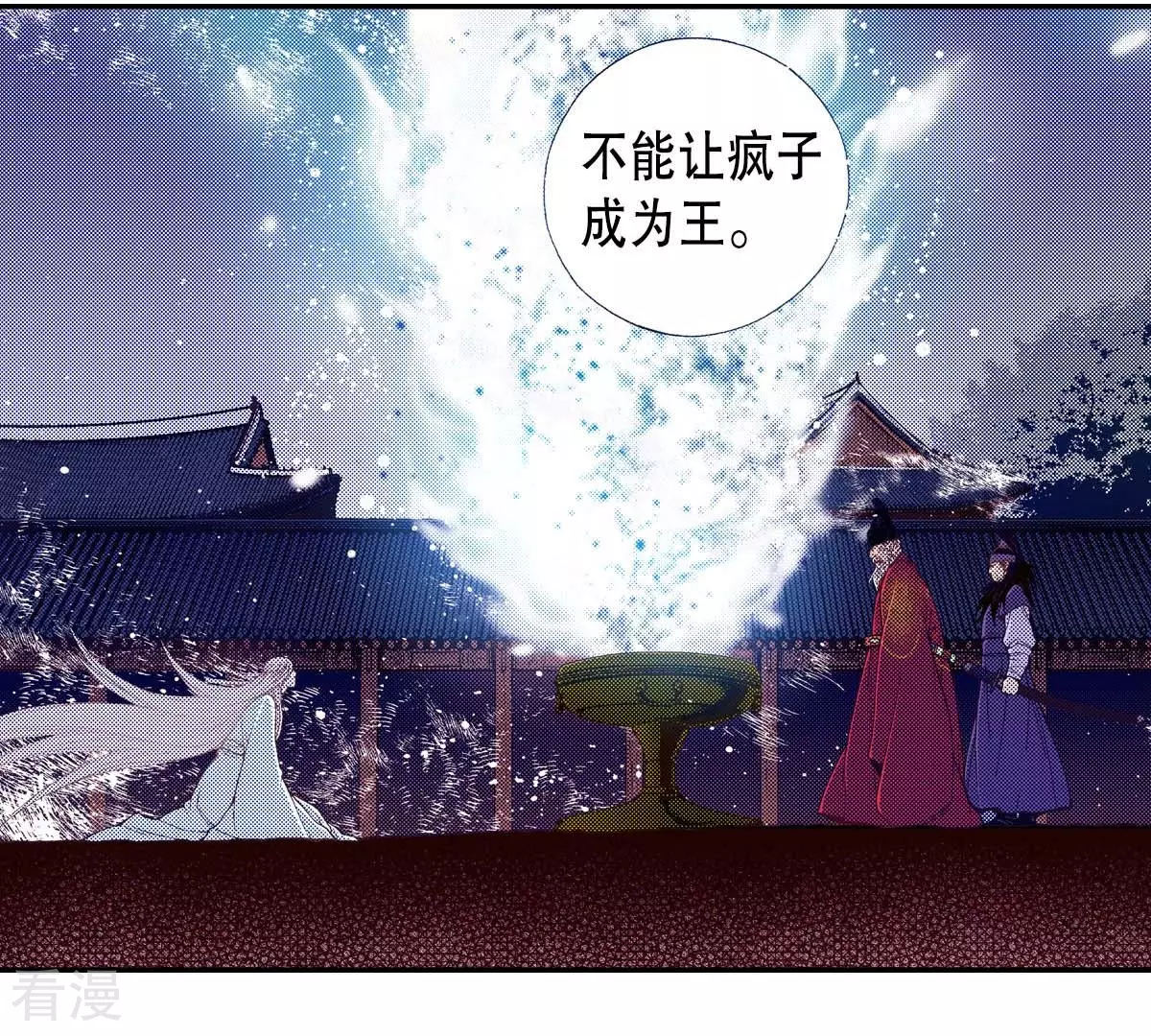 第177话 反抗(1/2)-第177话