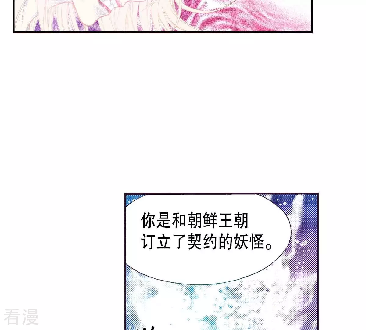 第177话 反抗(1/2)-第177话