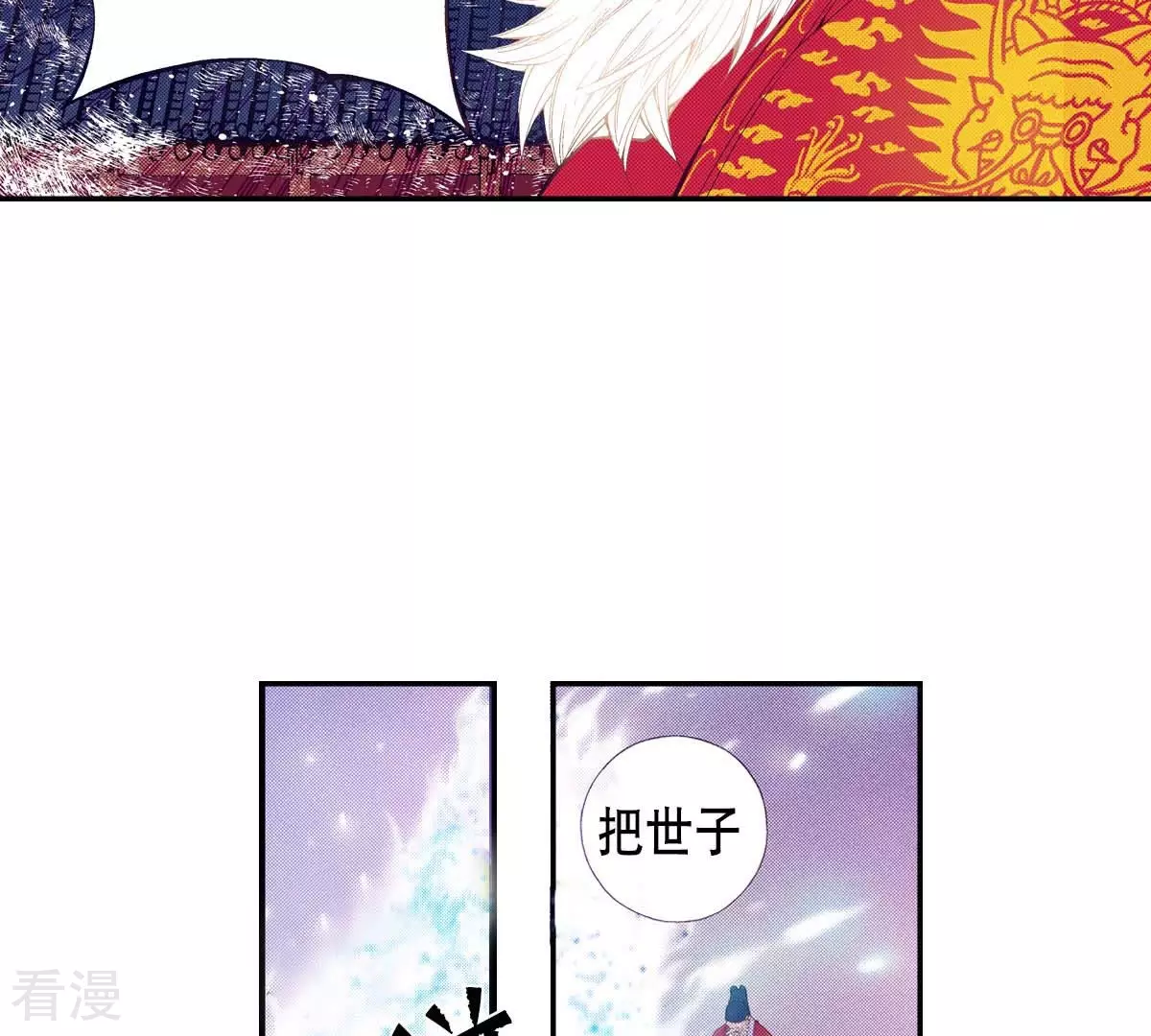 第177话 反抗(1/2)-第177话