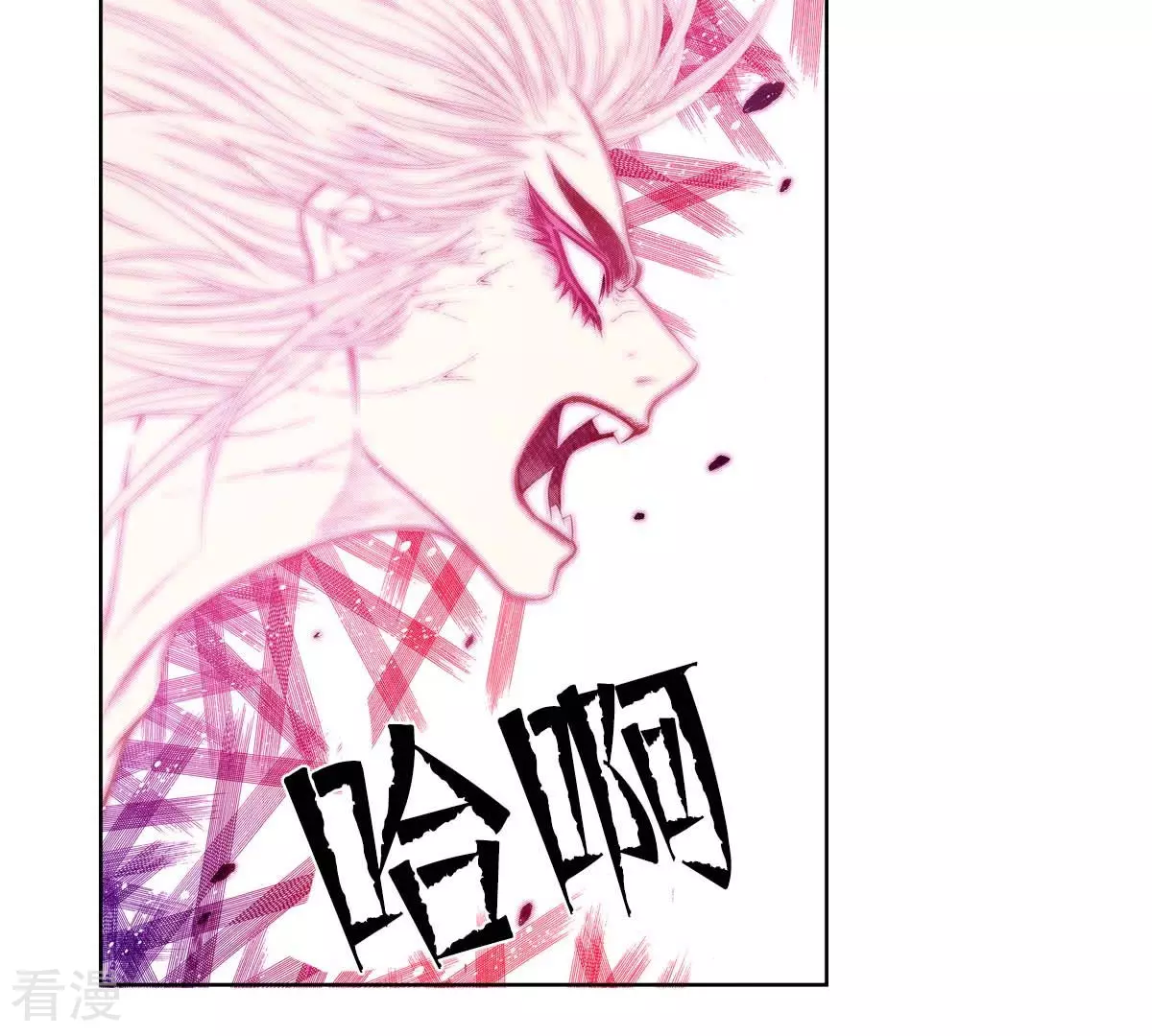 第177话 反抗(1/2)-第177话