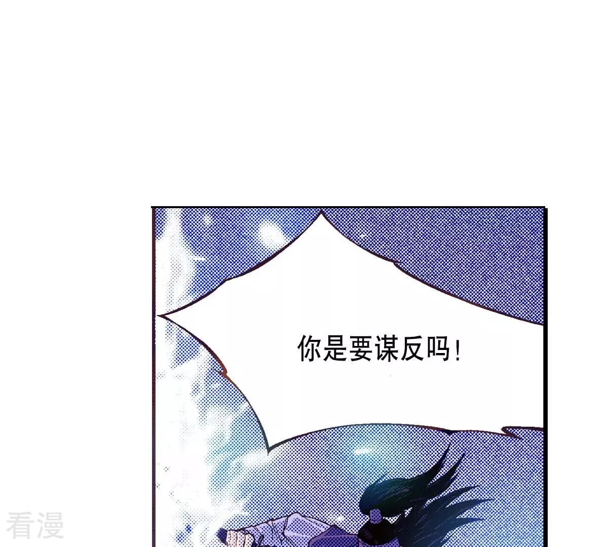 第177话 反抗(1/2)-第177话