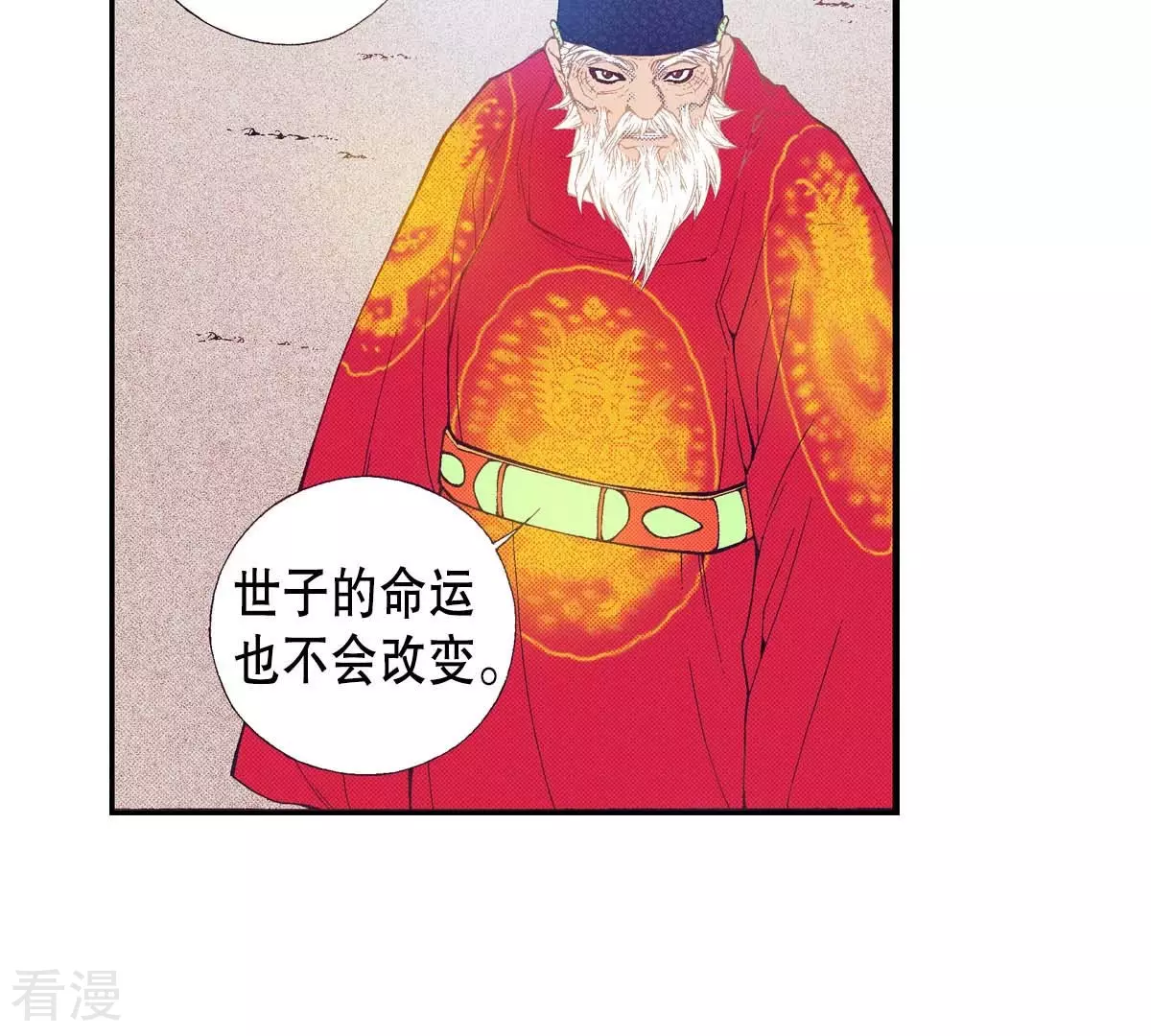 第177话 反抗(1/2)-第177话