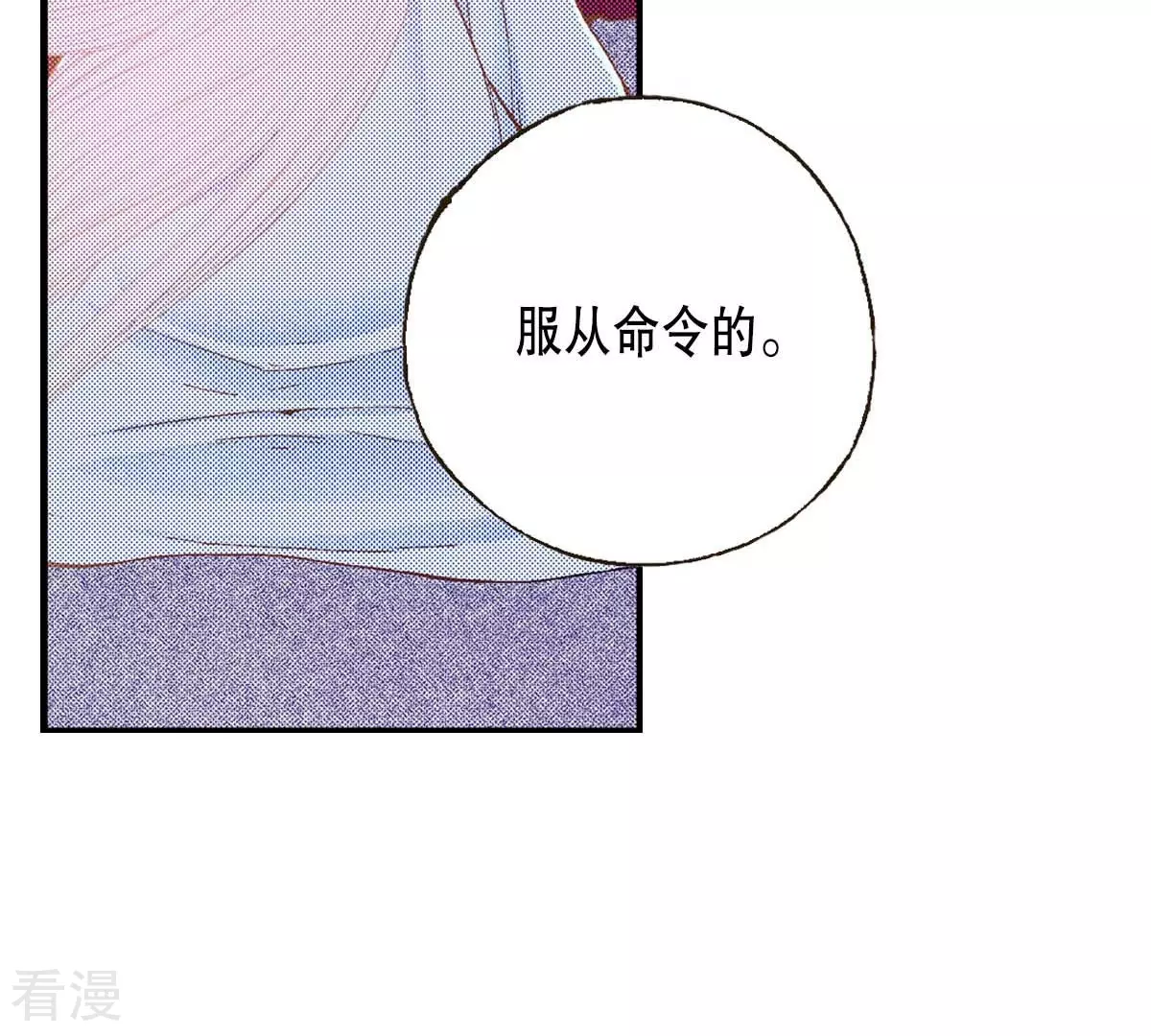 第177话 反抗(1/2)-第177话