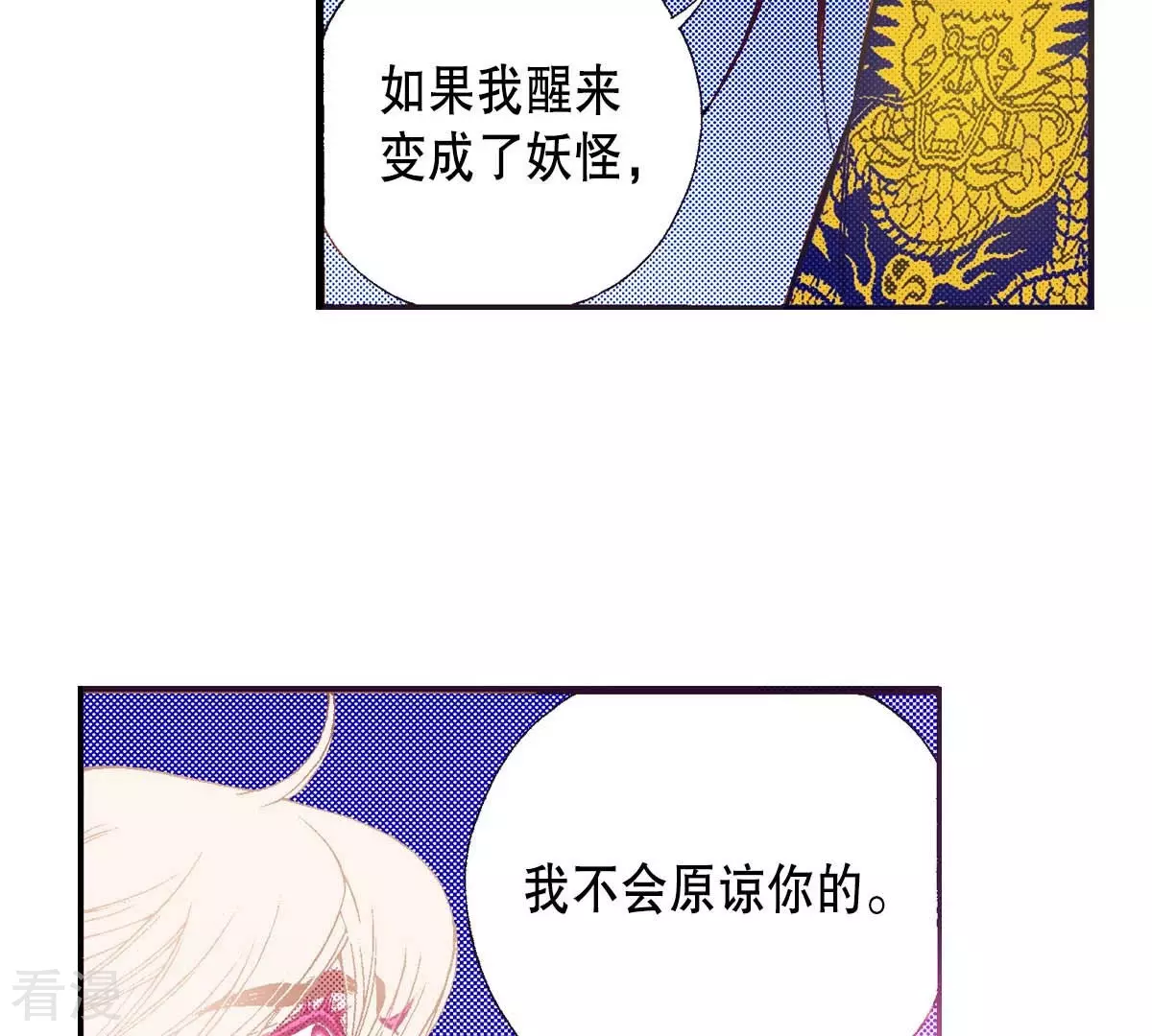 第179话 杀了我(1/2)-第179话