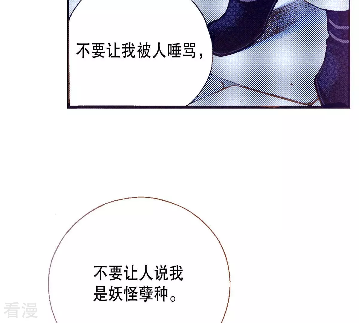 第179话 杀了我(1/2)-第179话